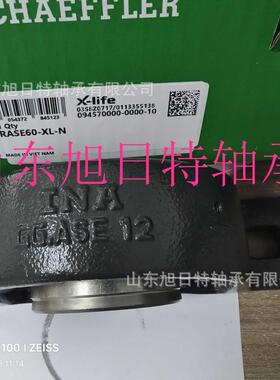 RASE60-XL-NXRT带座轴承XRT直立式轴承座单元现货