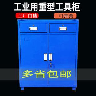 重型五金车间用工具柜铁皮柜移动维修工具箱子双开门收纳车抽屉式