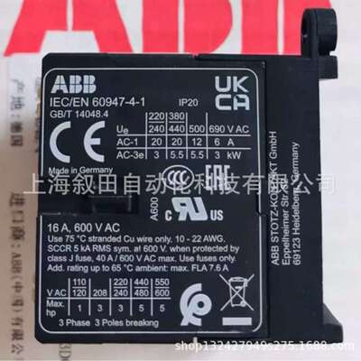 ABB接触器IEC/EN60947-4-116A