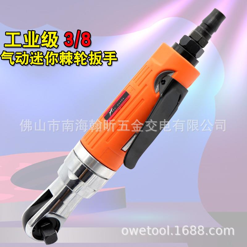 海飞鲨J7迷你气动3/8棘轮扳手9.5mm套筒扳手角向扭力扳手小风炮