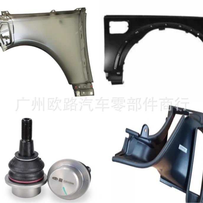 适用路虎捷豹LR036591LR061808LR001545LR005101LR005677