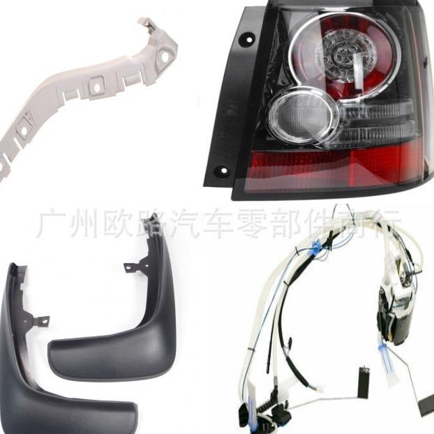 适用路虎捷豹LR088579MAP500100LR015294C2P15363LR013815