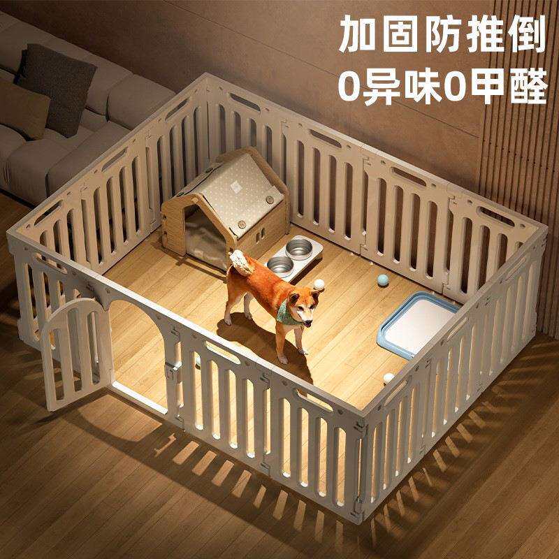 狗狗围栏笼子小型犬自由拼接狗窝一室一厅一卫狗栅栏宠物围栏