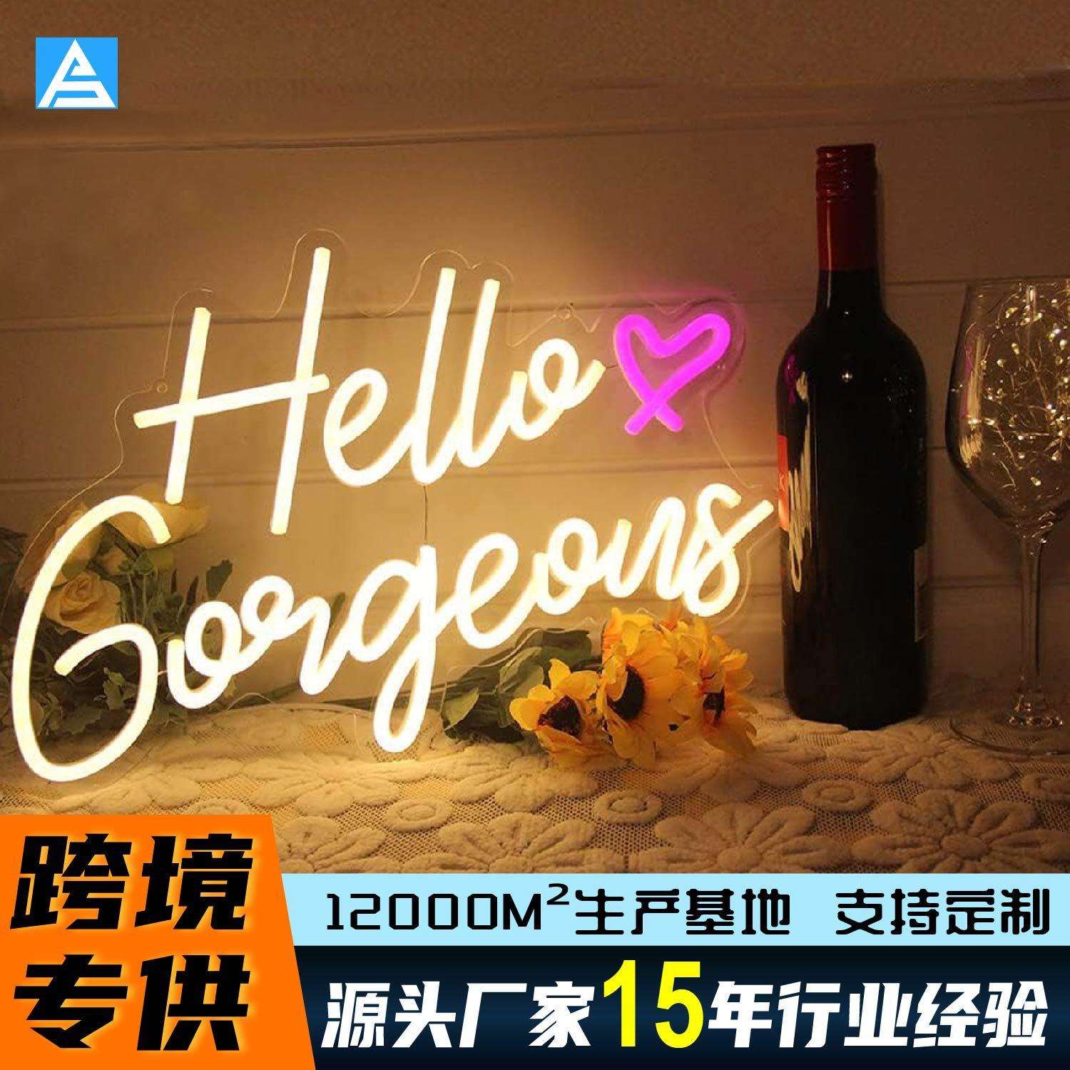 亚马逊led霓虹灯酒吧氛围柔性广告灯牌Temu网红装饰创意霓虹灯