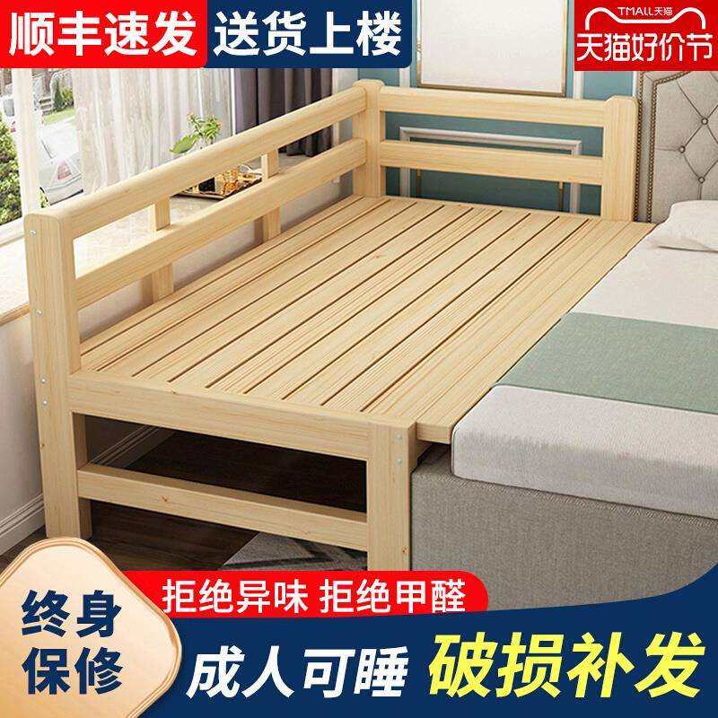 my儿童拼接床加宽床大人可睡实木男女孩宝宝婴儿小床大床边扩床,3C数码配件,USB灯,淘宝优惠券,粉丝福利购,淘宝优惠卷