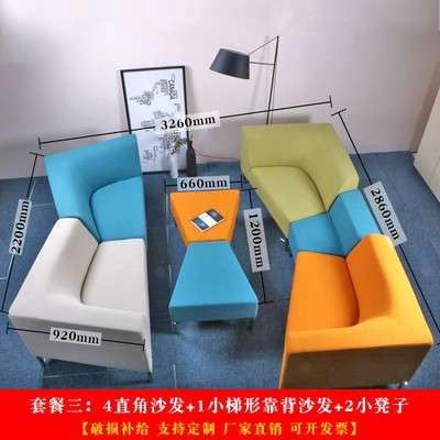 酒店大厅商场会议室银行中心售楼处办公创意接待会客洽谈组合沙发