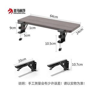 厨房窗台延伸板孔电脑手托架桌子加长加宽折叠扩展接板书桌延伸板