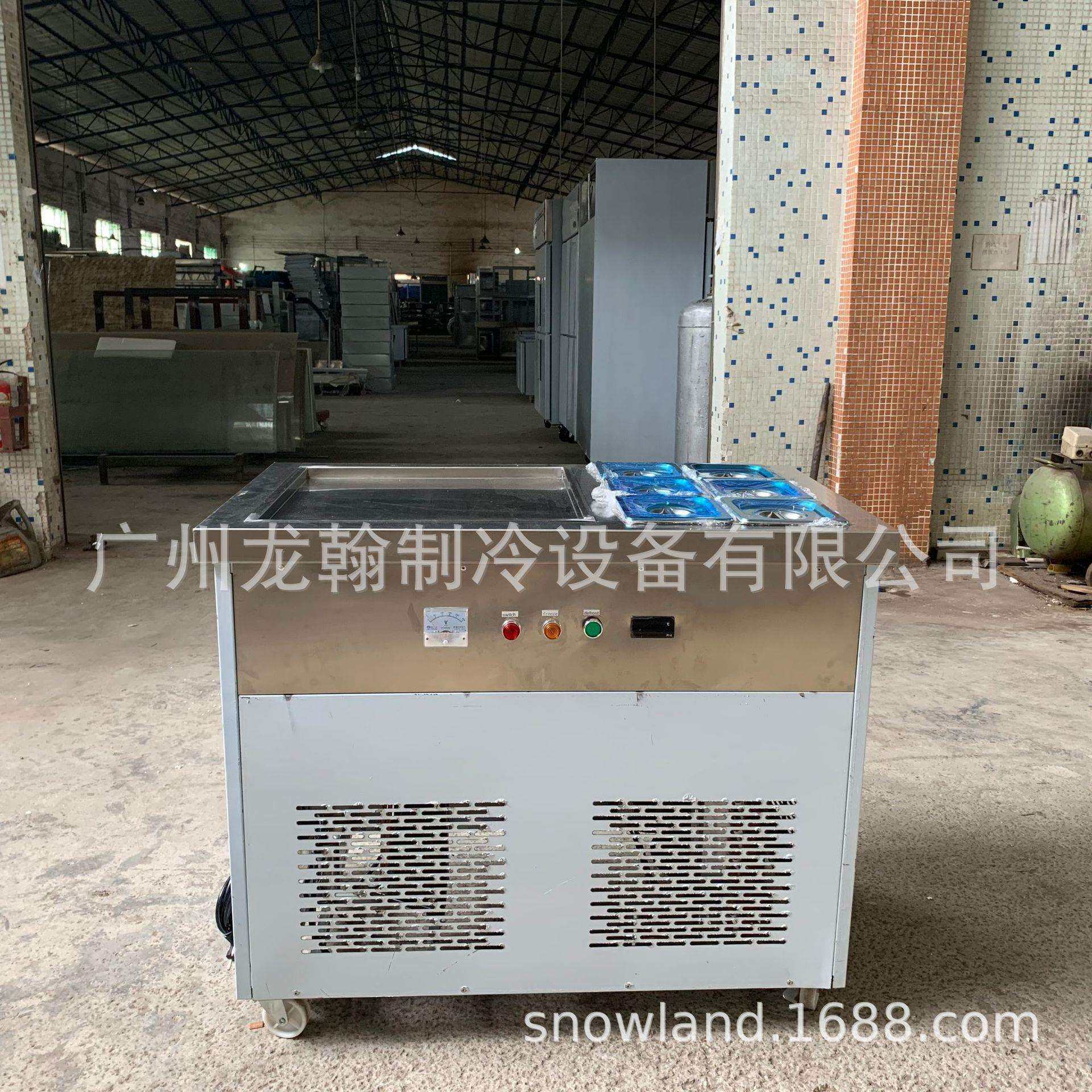 广州厂家炒冰机单锅带盘智能控温炒酸奶机泰式炒冰淇淋卷机