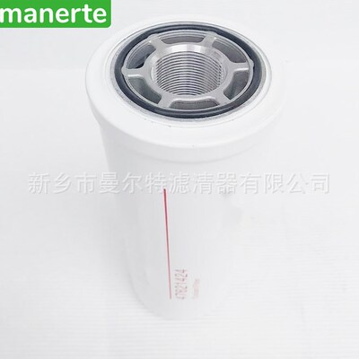 供应 47621424 螺杆式油过滤器芯机油滤芯 油过滤器 油滤芯机油格