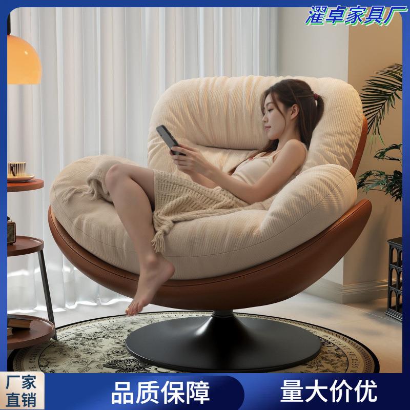 懒人沙发旋转蛋壳椅摇摇椅躺椅阳台家用可睡觉休闲单人沙发窝窝椅