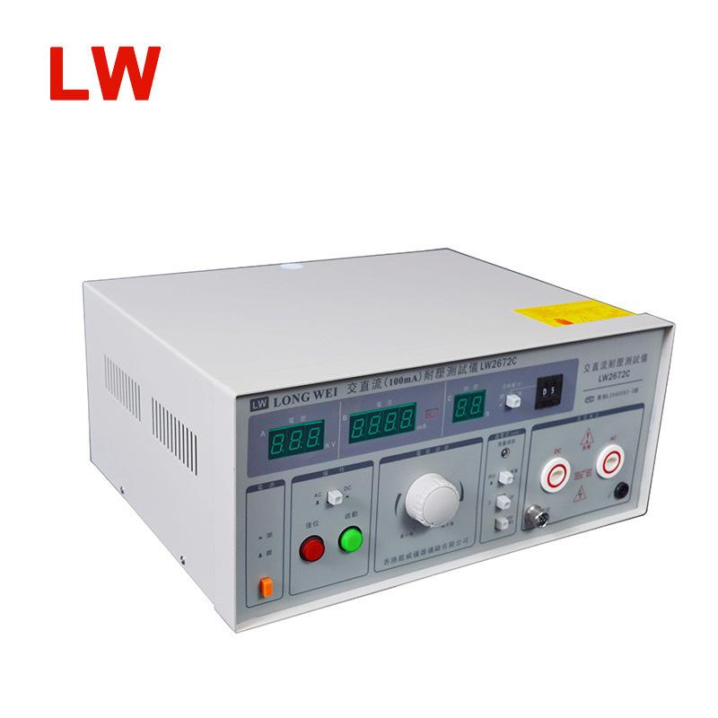 LW2672C龙威交直流耐压仪漏电流仪5KV100mA
