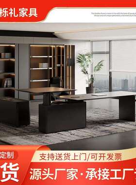 意式老板桌黑色简约总裁桌简约现代智能升降桌设计师办公桌椅组合