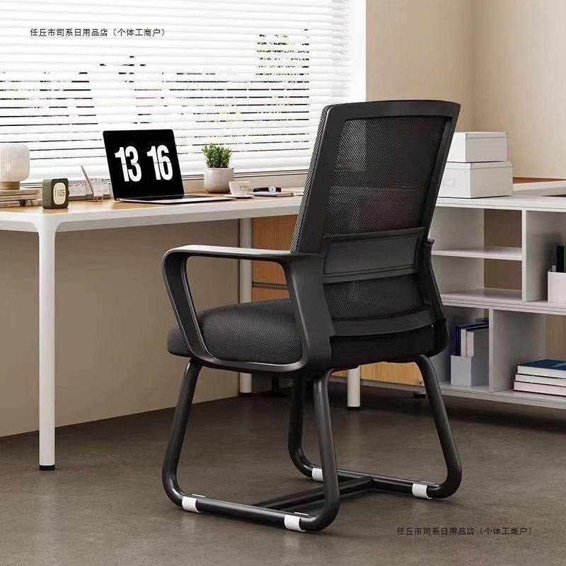 家用办公椅子久坐不累电脑椅会议员工椅学习宿舍办公室凳座椅舒适,模玩/动漫/周边/娃圈三坑/桌游,模型制作工具/辅料耗材,淘宝优惠券,粉丝福利购,淘宝优惠卷