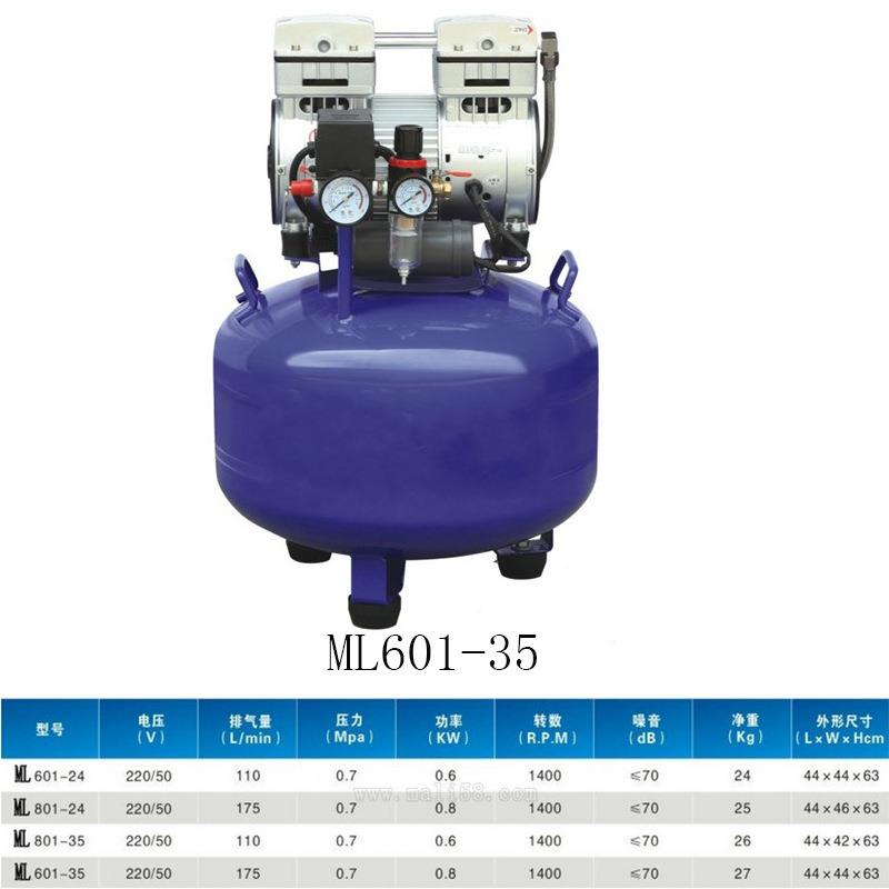 台冠ML601-35无油空压机打气泵排气量170L/min静音压缩机厂家直供