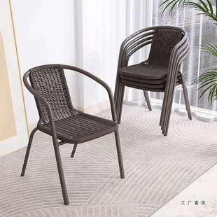 户外阳台休闲编藤靠背椅庭院可堆叠塑料椅家用餐桌椅套装防水防晒