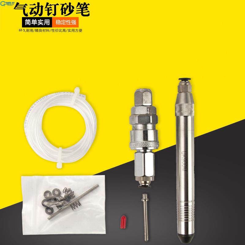 气动打砂机气动钉砂机金银铜饰品表面磨砂处理打金首饰工具