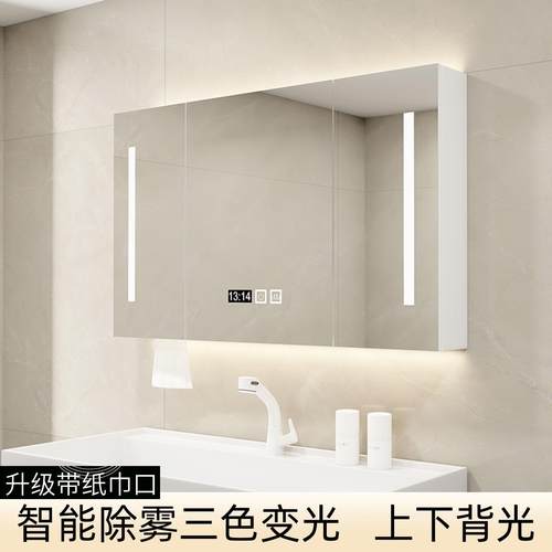 智能浴室镜柜单独挂墙式卫生间浴室镜洗手间镜子置物架收纳储物柜