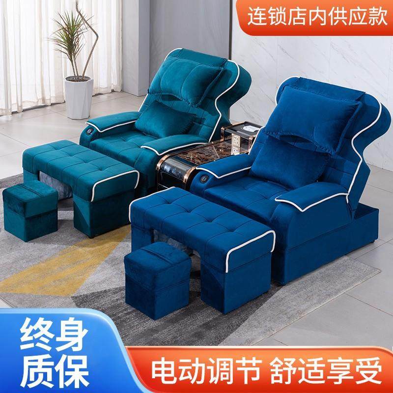 足疗沙发电动足浴沙发躺椅沐足足疗按摩床采耳床洗浴中心大厅沙发,模玩/动漫/周边/娃圈三坑/桌游,模型制作工具/辅料耗材,淘宝优惠券,粉丝福利购,淘宝优惠卷