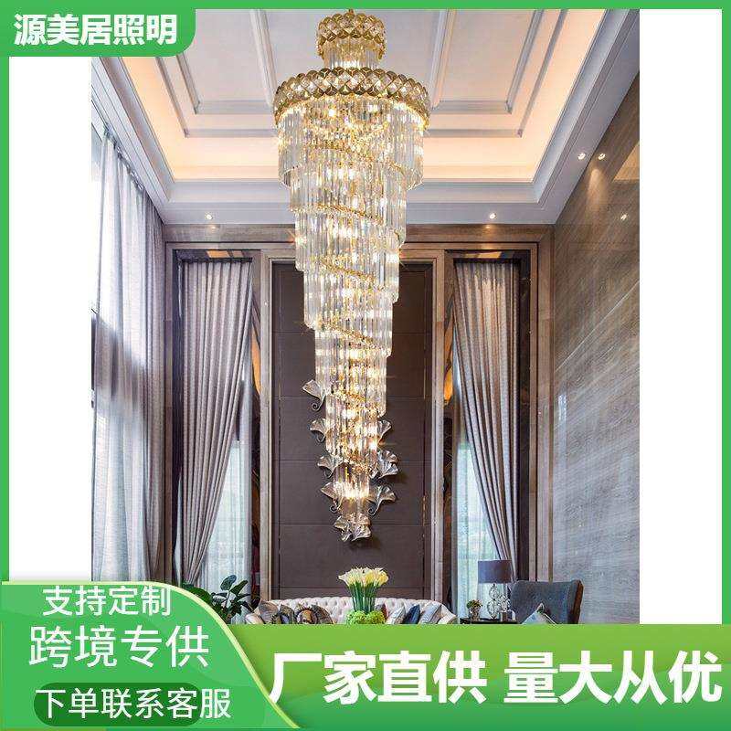 酒店水晶吊灯创意轻奢工程大气后现代别墅式大复式跃层LED楼梯灯