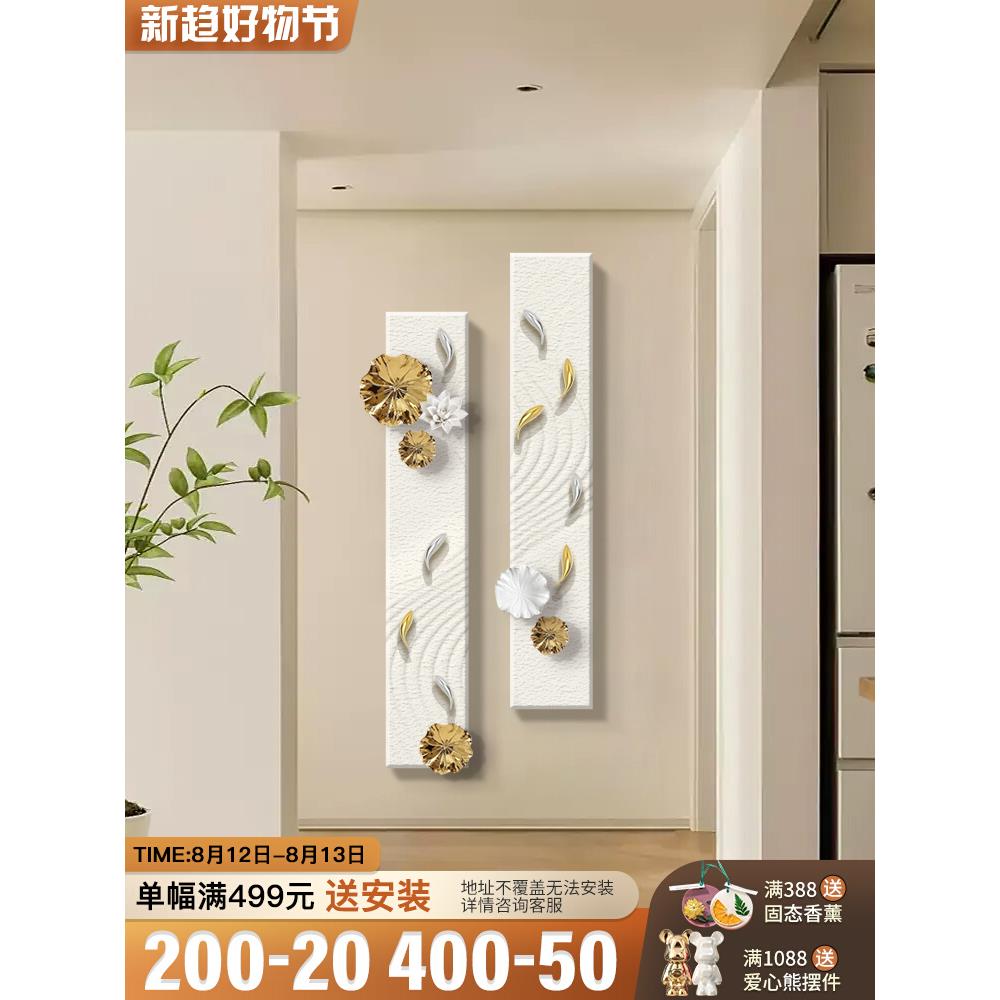 3D立体九鱼玄关装饰画轻奢过道走廊浮雕长条组合挂画客厅沙发壁画图片