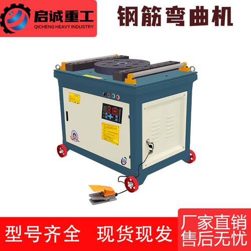 GW-60型全自动数控款钢筋弯曲机圆钢螺纹钢角铁液压打弯机折弯机