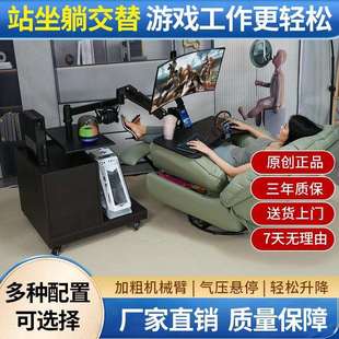 电脑悬浮支架机械臂可升降懒人桌移动电竞座舱多功作台
