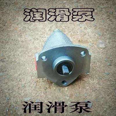 RHB型润滑摆线齿轮油泵RHB-4润滑泵泵浦转子泵油泵电机泵