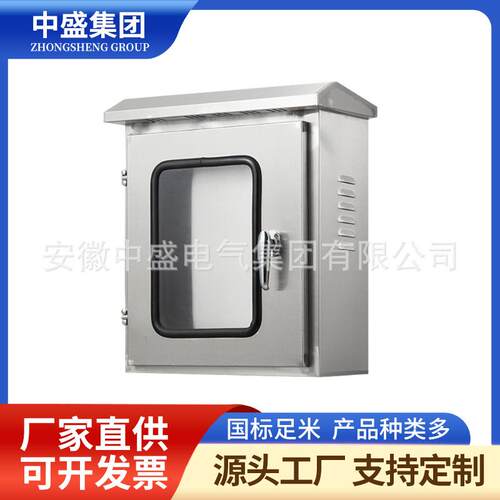 防水防尘明装分支配电箱2P16A带漏电保护25mm进出线压铸铝