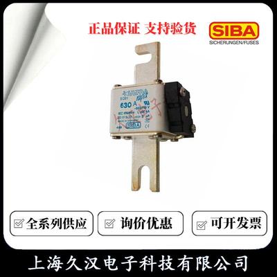 2061532.50西霸SIBA熔断器SQB150A保险丝2061532