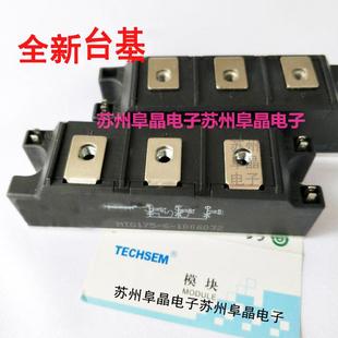 208F4G75 14MTG75 12MTG75 TECHSEM台基可控硅MTG75