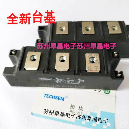 TECHSEM台基可控硅MTG75-6-208F4G75-12MTG75-14MTG75-16-18