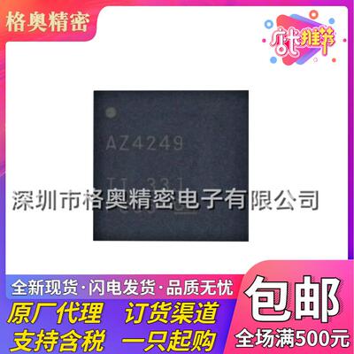 ADS4249IRGCR14位模数转换器2输入2管线64-VQFN（9x9）