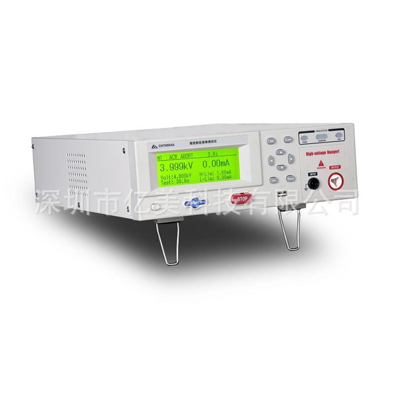 和普CHT9910CHT9912CHT9922CHT9951A程控高压绝缘电阻仪