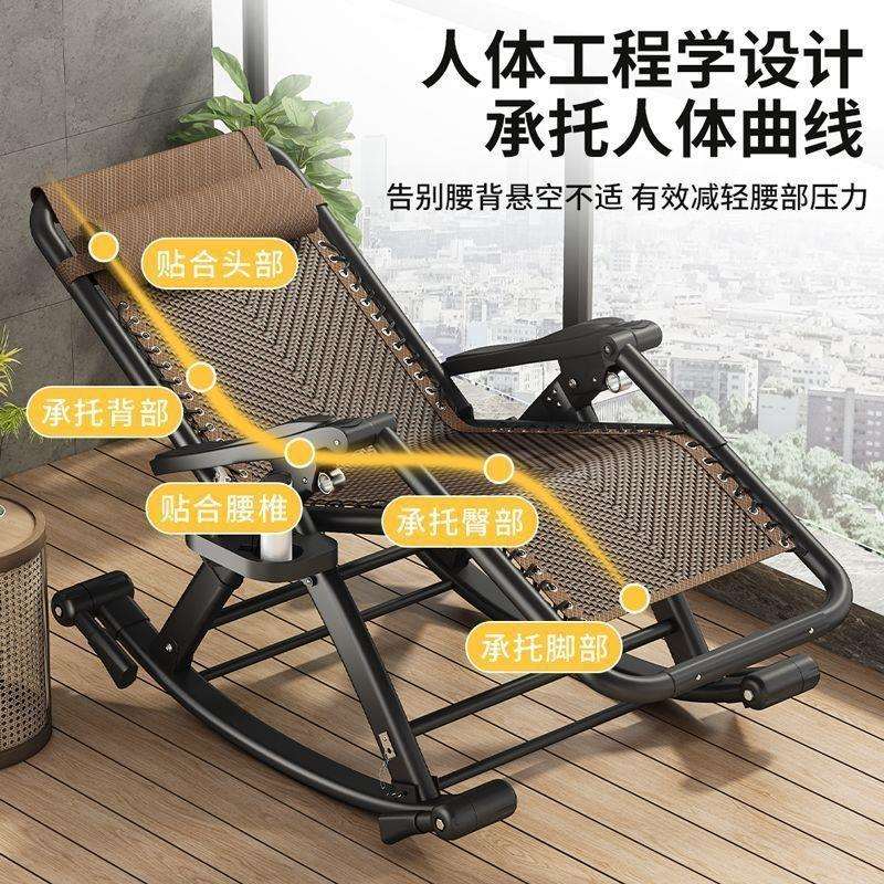 摇椅躺椅折叠午休靠背懒人两用椅子阳台家用夏天藤椅休闲老人午睡