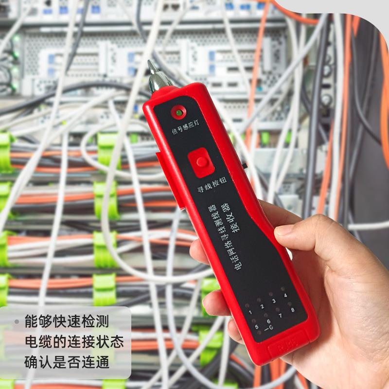 保联多功能巡寻线仪抗干扰电话信号网线查线器网络测线仪宽带工具