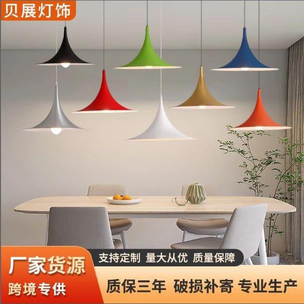 中山灯具喇叭单头双头三头吊灯新款飞碟意式极简餐厅卧室创意灯饰