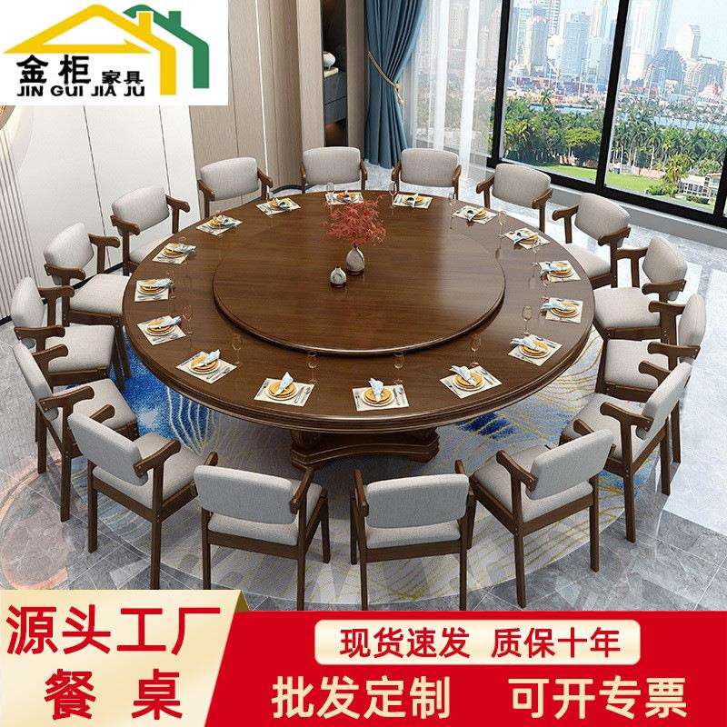 凤尾实木圆桌餐桌椅组合现代简约带转盘家用圆台饭店中式餐厅桌子