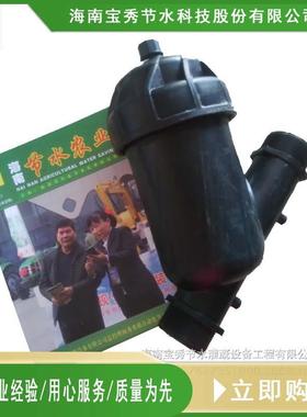 供应2寸接口塑胶过滤器大口径大流量DN63黑色过滤器