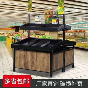 水果货架展示架水果店商用果蔬生鲜超市多层创意蔬菜中岛组合展台