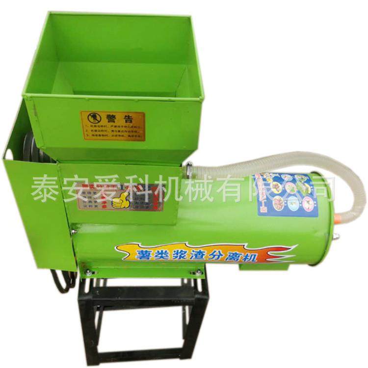红薯淀粉机浆渣分离机粉碎机磨浆机家用土豆地瓜打粉莲藕葛根芋头,模玩/动漫/周边/娃圈三坑/桌游,模型制作工具/辅料耗材,淘宝优惠券,粉丝福利购,淘宝优惠卷