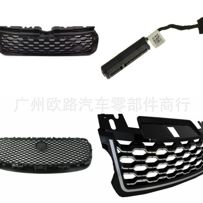 适用路虎捷豹LR039820C2Z13175LR069715LR069714LR155545YT