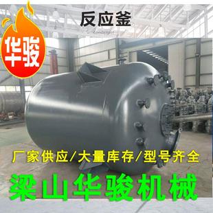 闭式 化工搪玻璃反应釜K型12500L电加热搪瓷反应釜