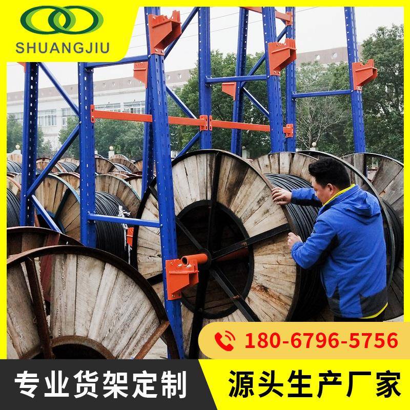 【双久】非标重型线缆盘货架电缆盘货架带轴承转动式电线卷料专