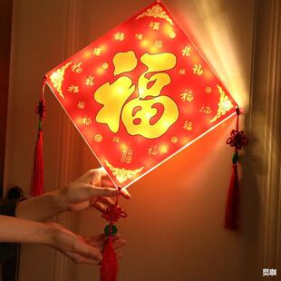 福到了门贴过年灯笼氛围挂灯新年LED装饰灯发光福字灯串春节彩灯