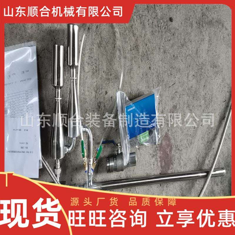 煤粉取样装置维护简单SDCY-6000L不锈钢充电型便携式采样器