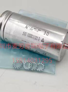 AVARCOTRONICSC.87.0CF3MKP30UF470VAC启动电容器