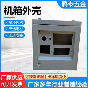 供应机箱外壳工控机箱配电柜机箱外壳电力电脑操作控制台工控外壳