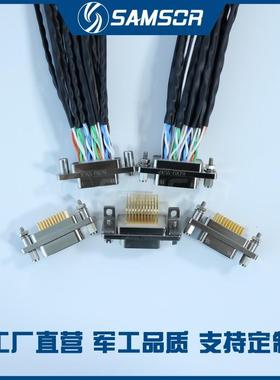 HJ30J-55TJL/ZKPTJNP51/TJWP7ZKNP51/ZKWP7高速连接器咨询