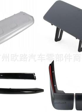 适用路虎捷豹T4A6251T4A6252T4A7400T4A5638LMLT4A5639LML