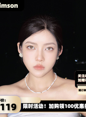 新中式竹节贝珠小众设计感串珠锁骨链项链气质轻奢高级感百搭